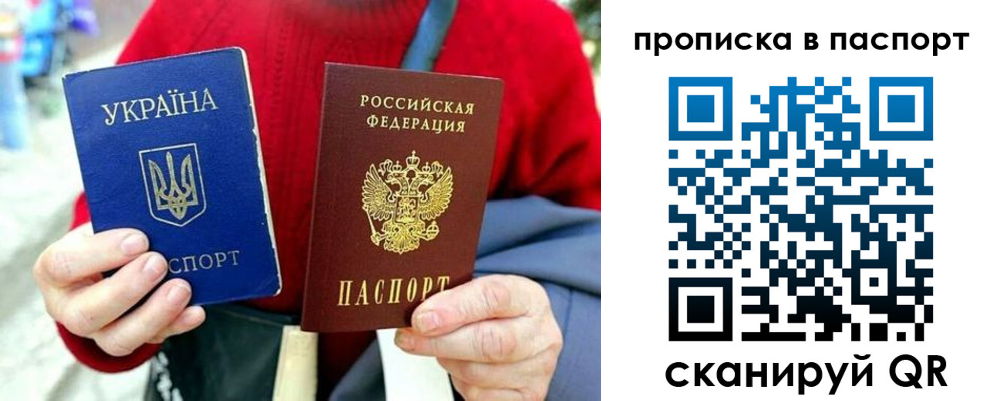 регистрация в Харовске