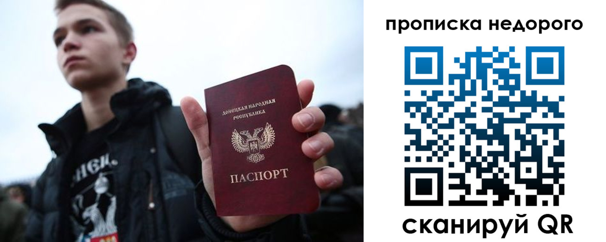 прописка от собственника в Харовске
