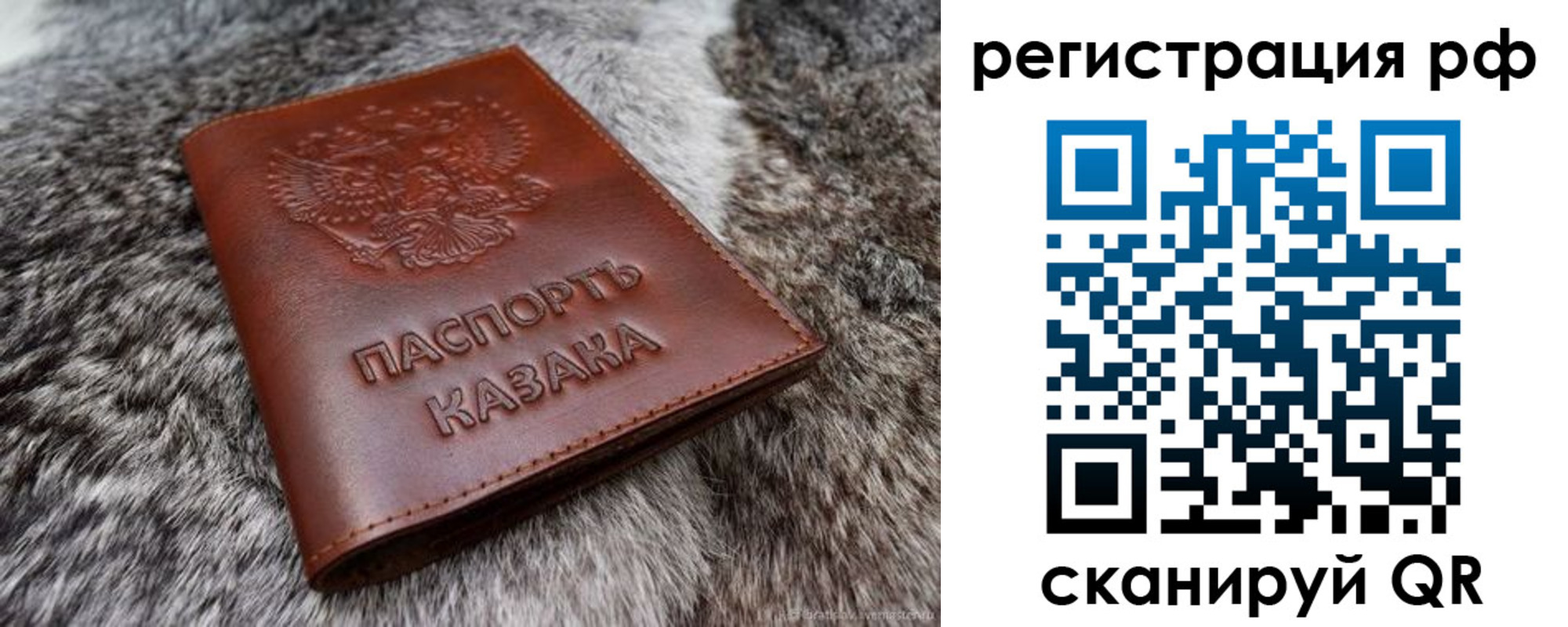 регистрация в Харовске